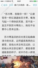 在菲律宾的网上找机构洗黑名单靠谱吗，需要给什么材料呢？